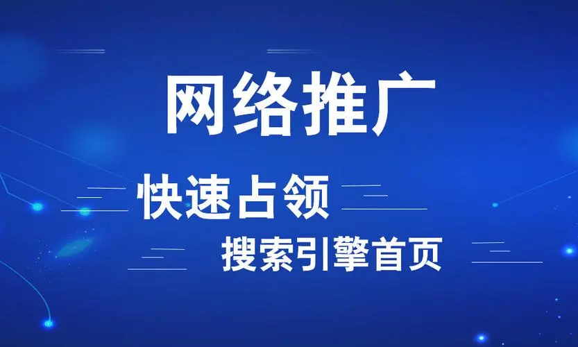 企業(yè)網(wǎng)站如何更新內(nèi)容，優(yōu)化推廣？