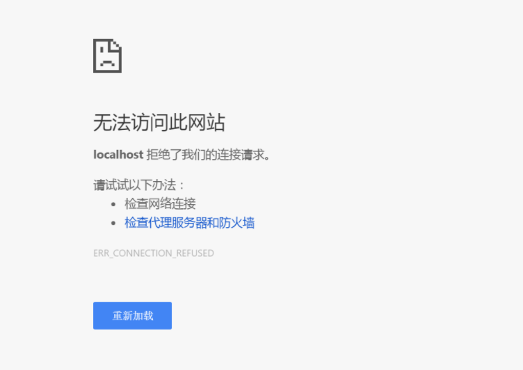 如果發(fā)現(xiàn)網(wǎng)站突然間打不開，該如何自檢？