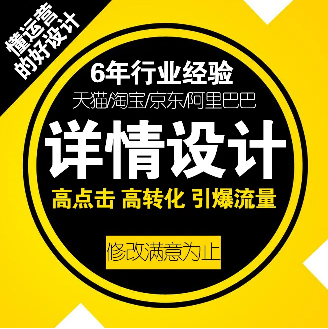 青晟網(wǎng)絡(luò)分享淘寶店鋪裝修全屏輪播模版代碼